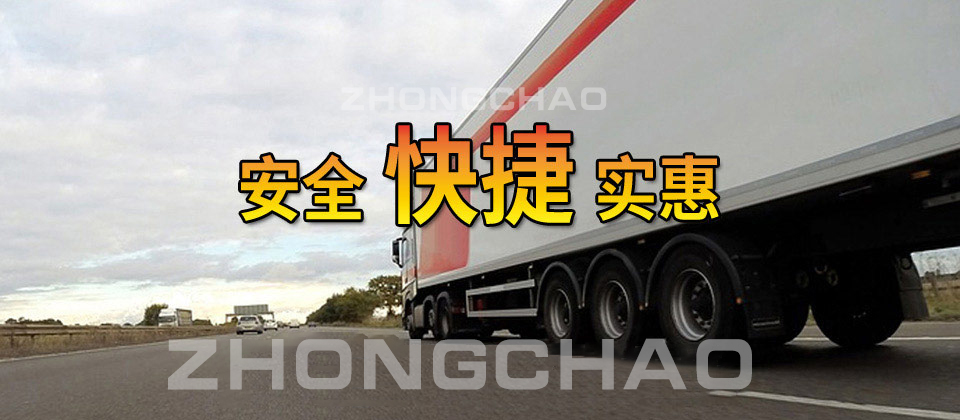 桂林到乌鲁木齐物流公司_桂林到乌鲁木齐物流专线_桂林至乌鲁木齐货运